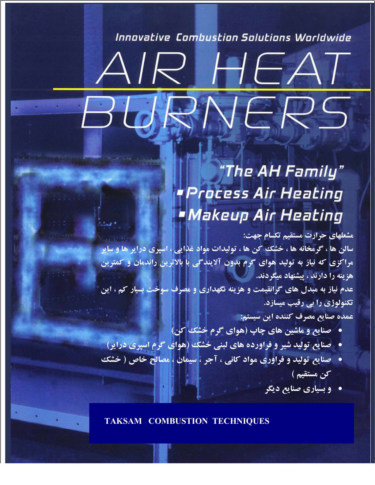 Direct Air Heat Burners catalog page 1