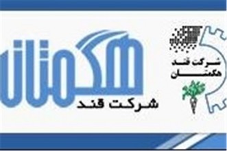 Hekmatan Sugar Company