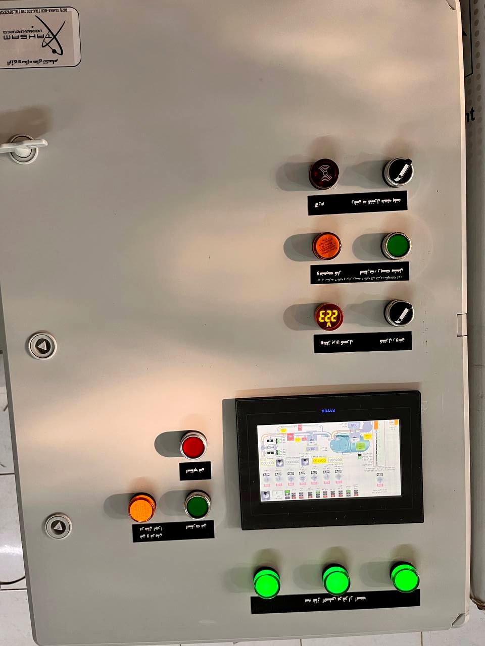 PLC-based Boiler Control and Management System (BMS)