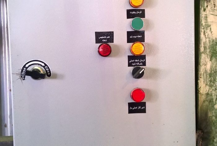 Firuzkoh Lime Factory project photo 4